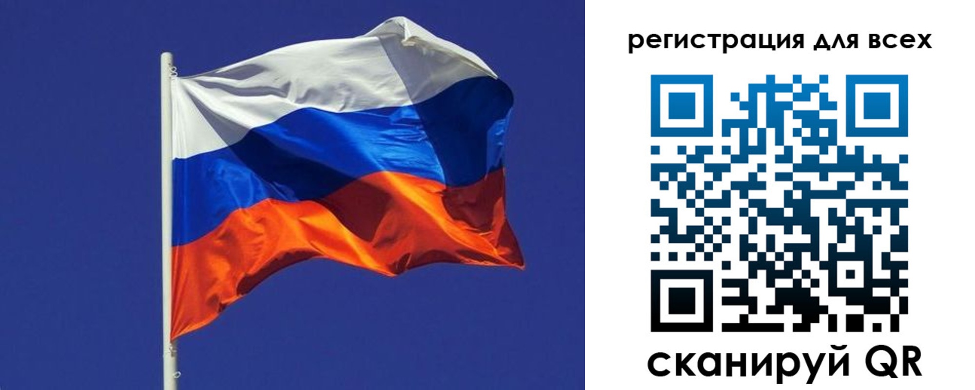 временная регистрация адрес в Волхове