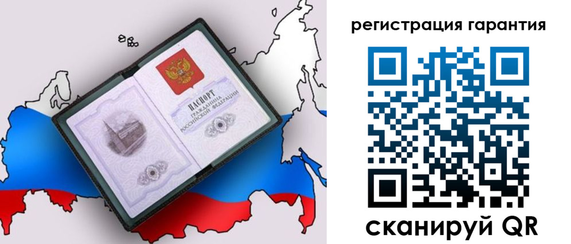 прописка паспорт в Волхове
